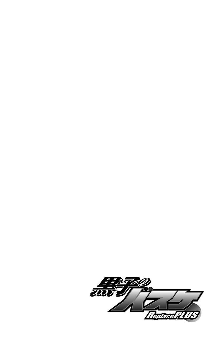 Page 7 of Chapter 18.2