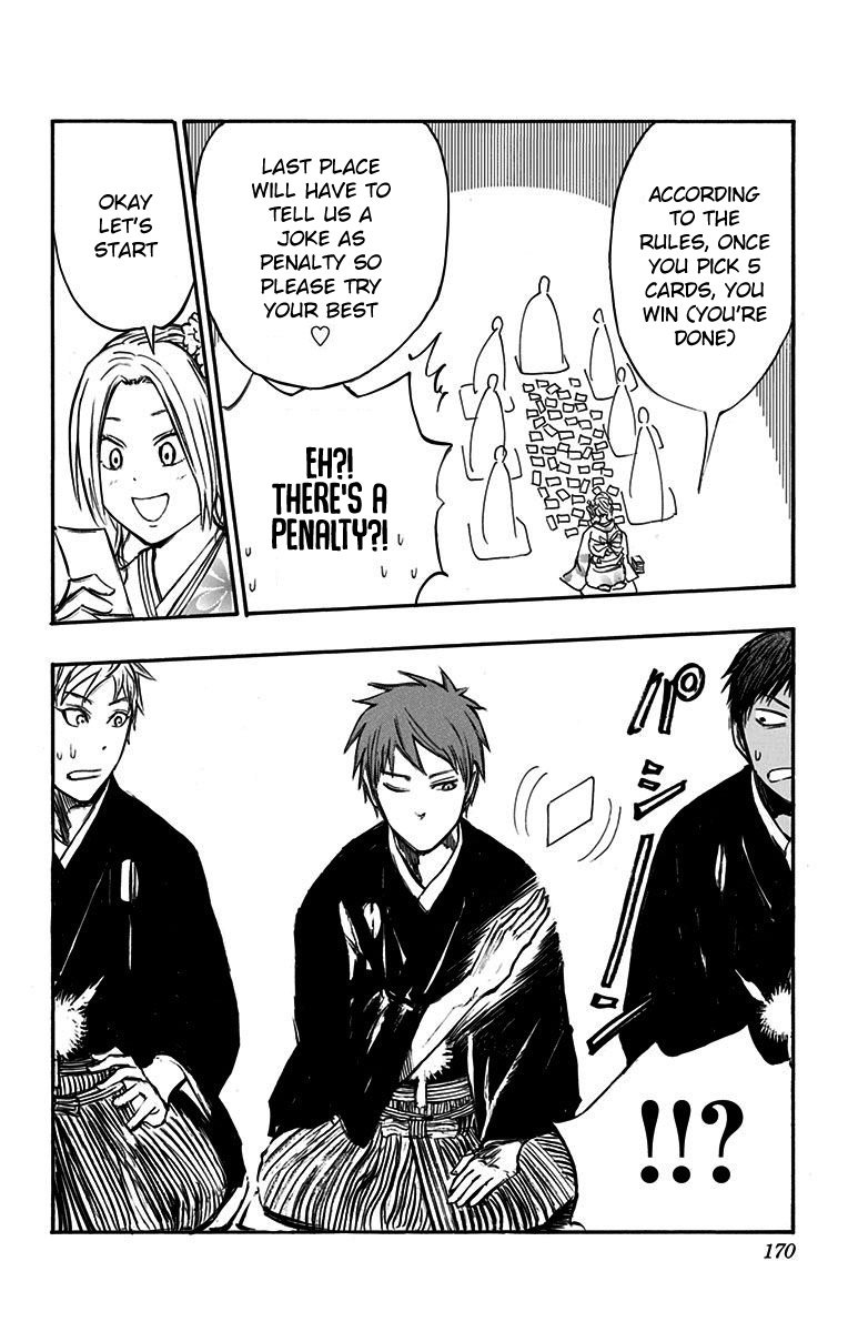 Page 3 of Chapter 18.3