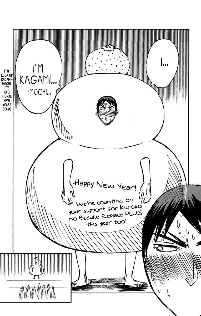 Page 8 of Chapter 18.3