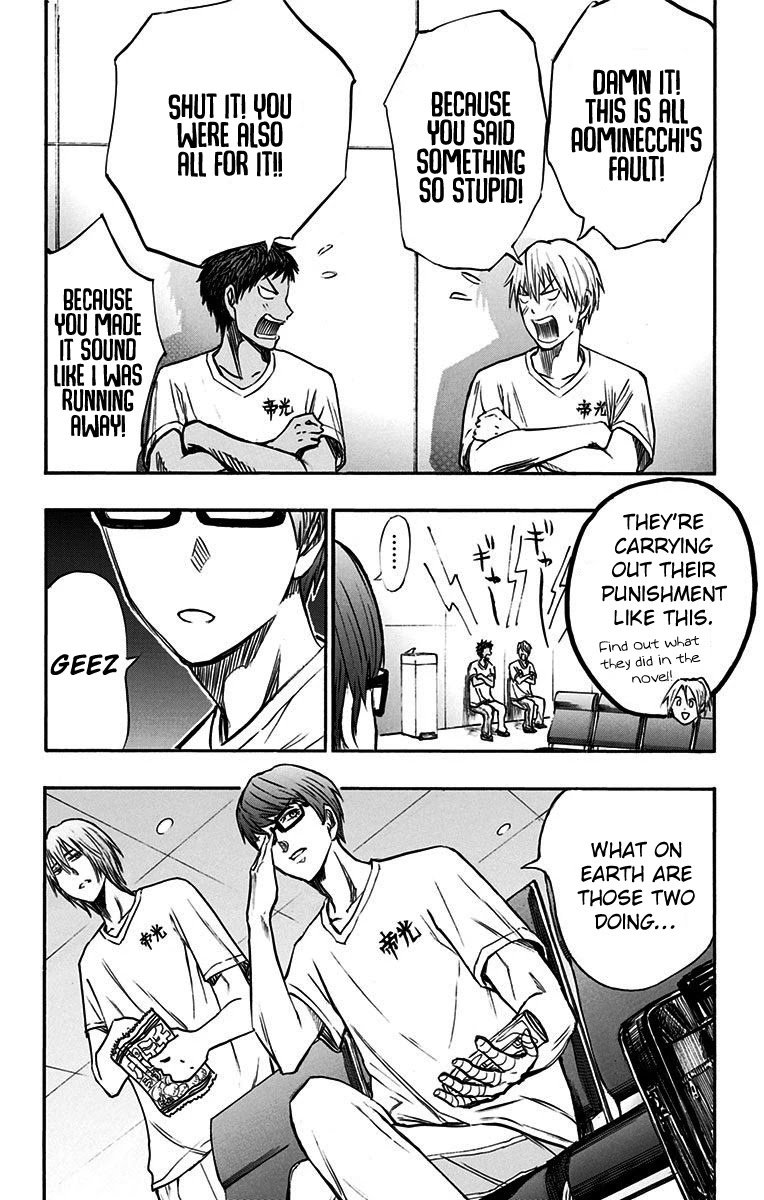 Page 3 of Chapter 18.4