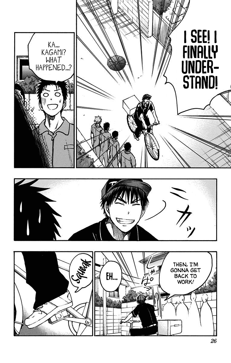 Page 17 of Chapter 19