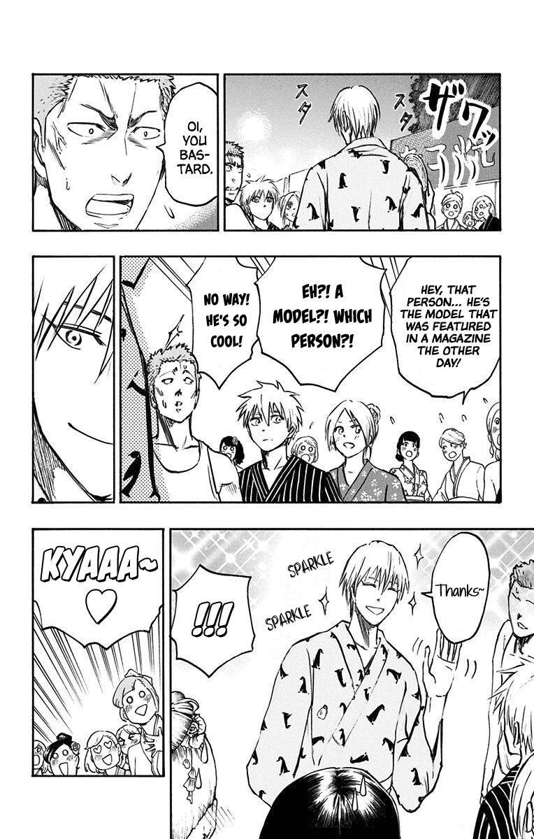 Page 2 of Chapter 23