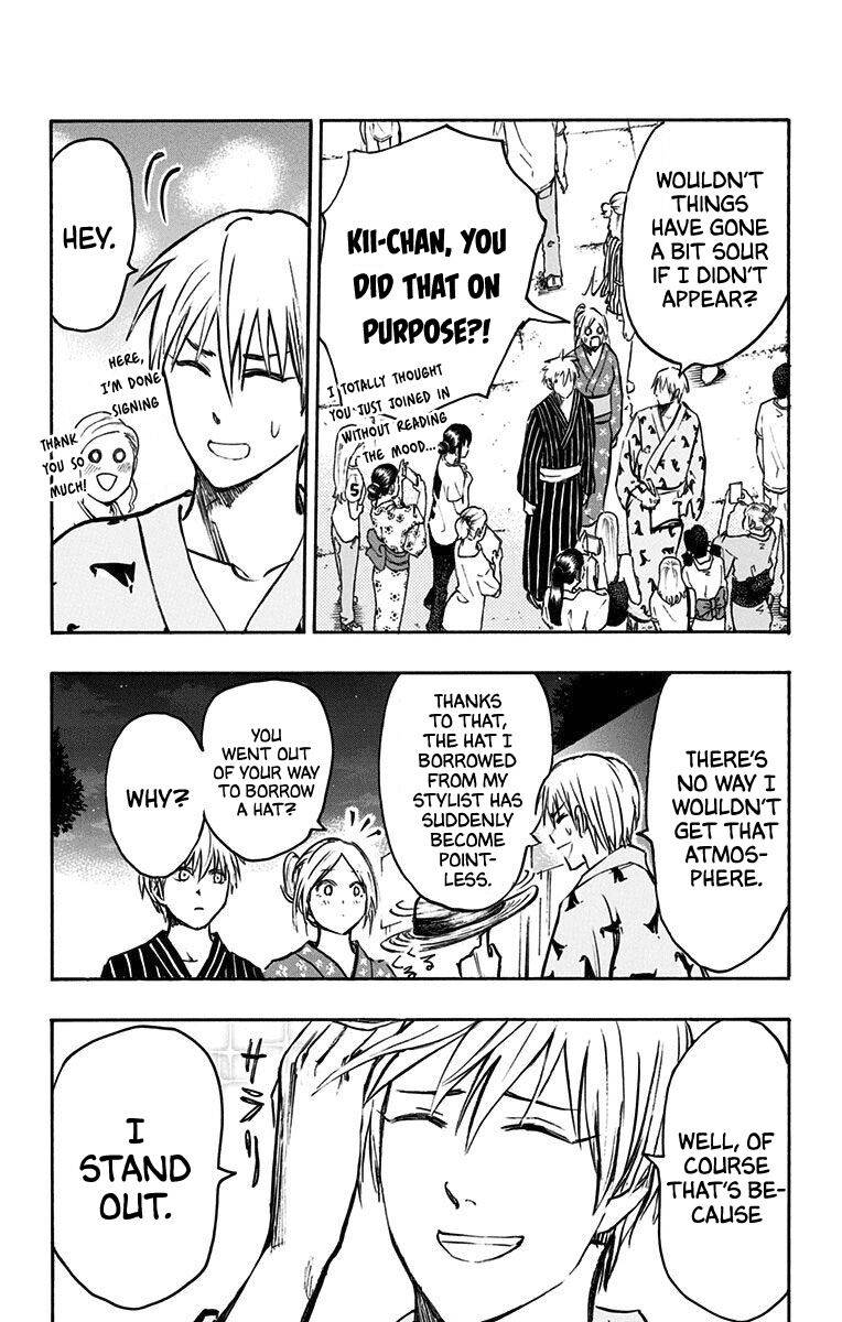 Page 4 of Chapter 23