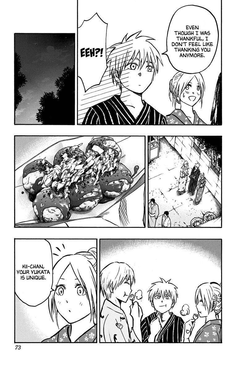 Page 5 of Chapter 23