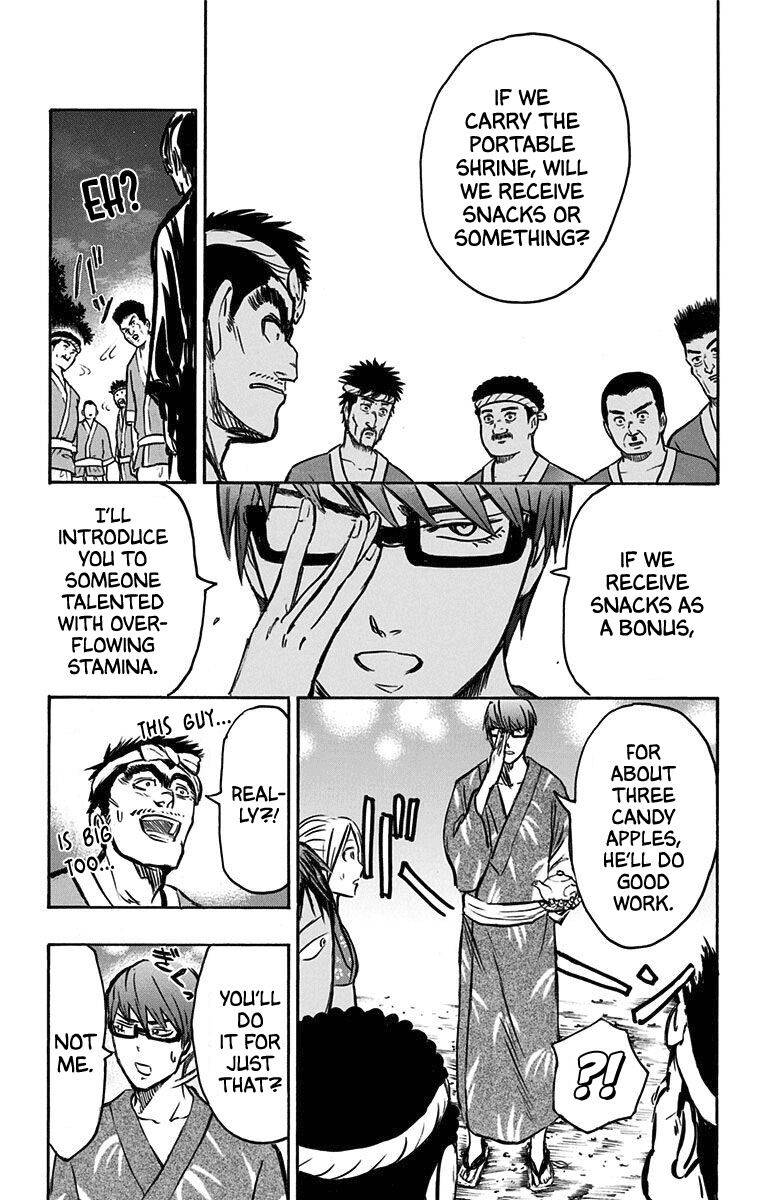 Page 41 of Chapter 23