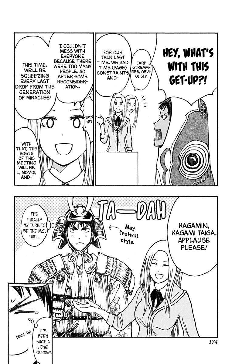 Page 2 of Chapter 24.2