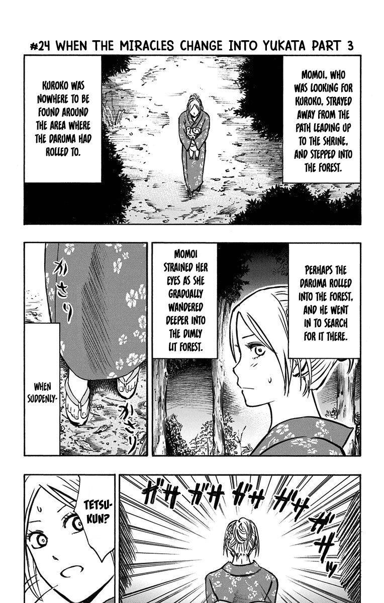 Page 1 of Chapter 24