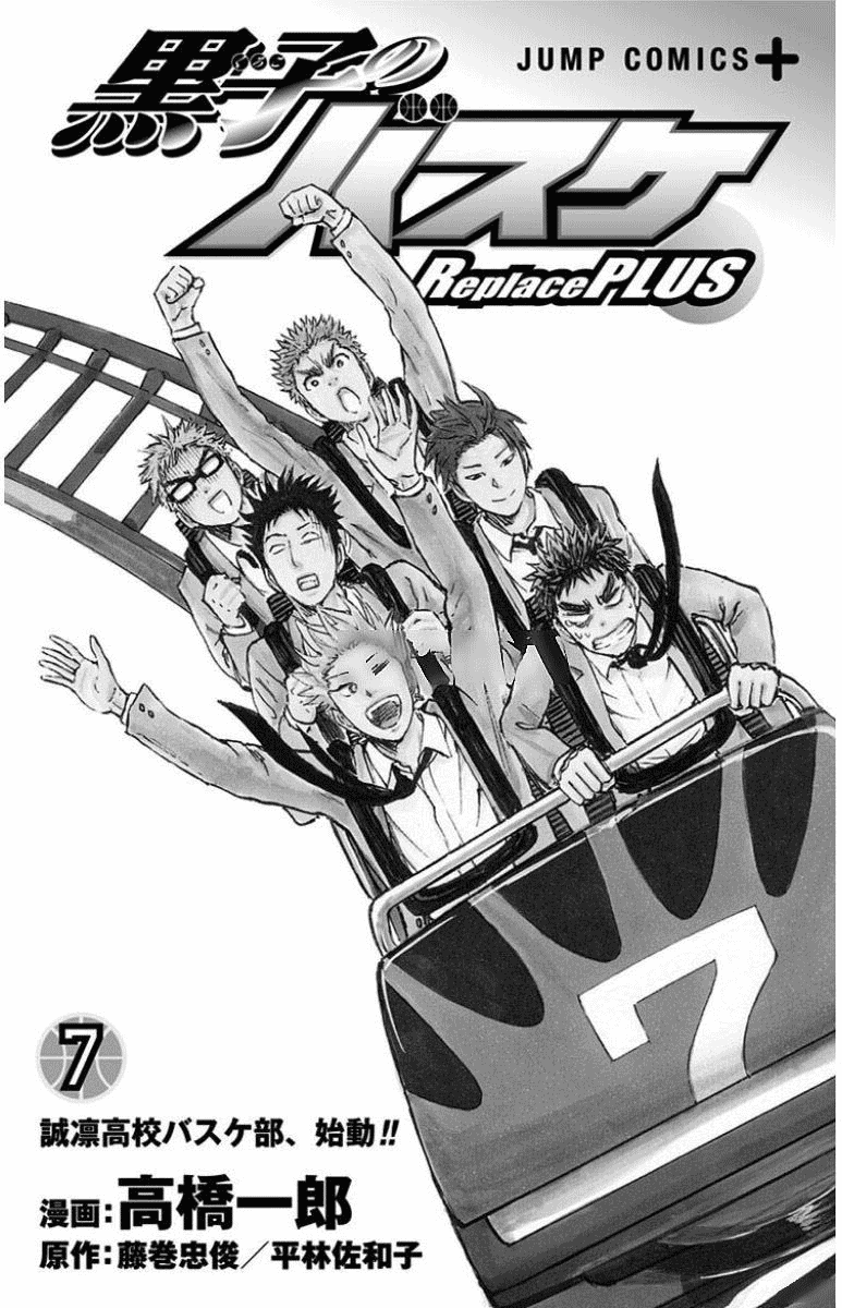 Page 4 of Chapter 25