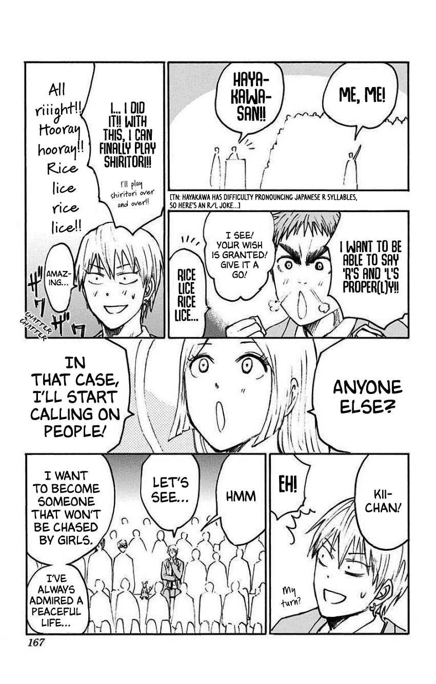 Page 3 of Chapter 35.5