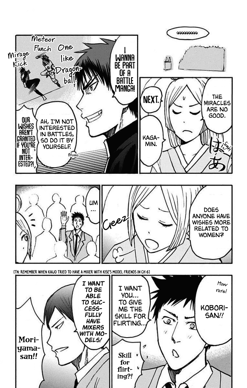 Page 5 of Chapter 35.5