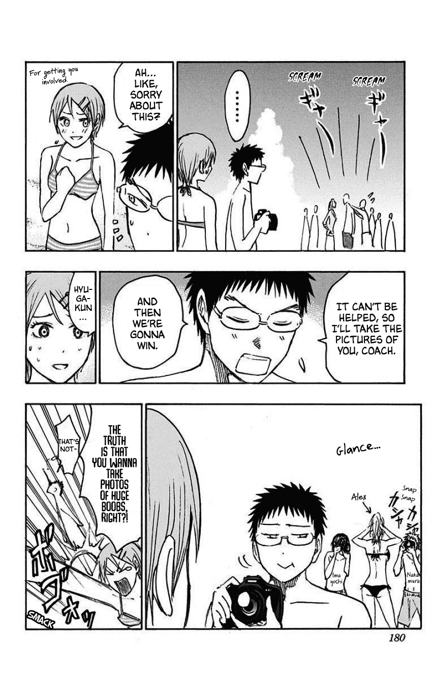 Page 15 of Chapter 35.5
