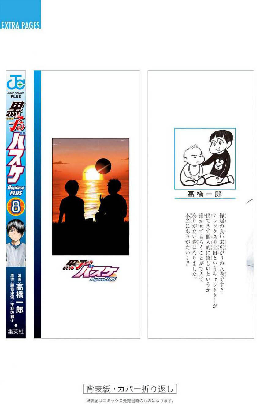 Page 32 of Chapter 35.5