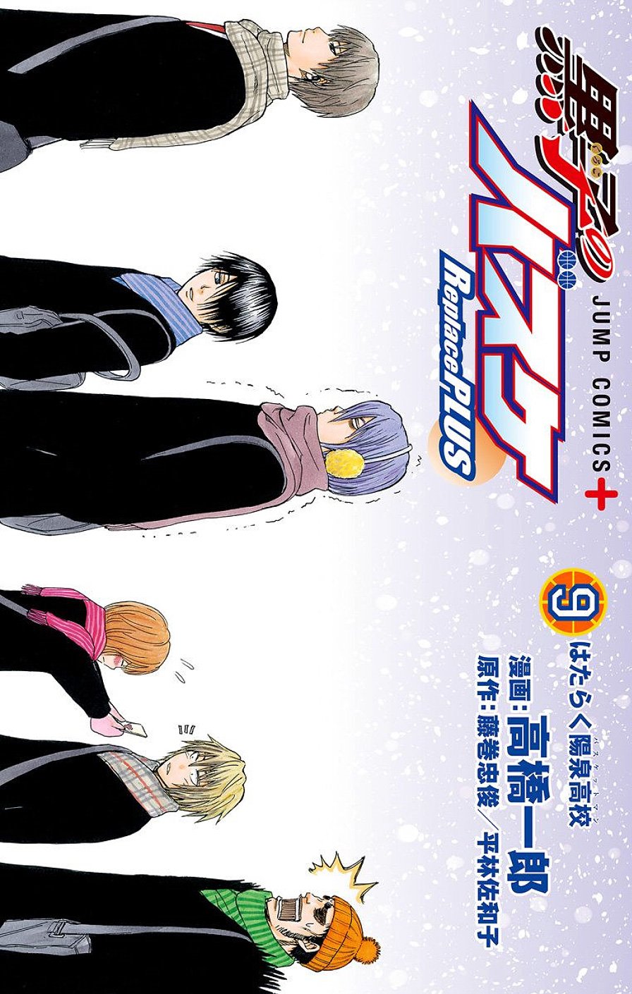 Page 1 of Chapter 36