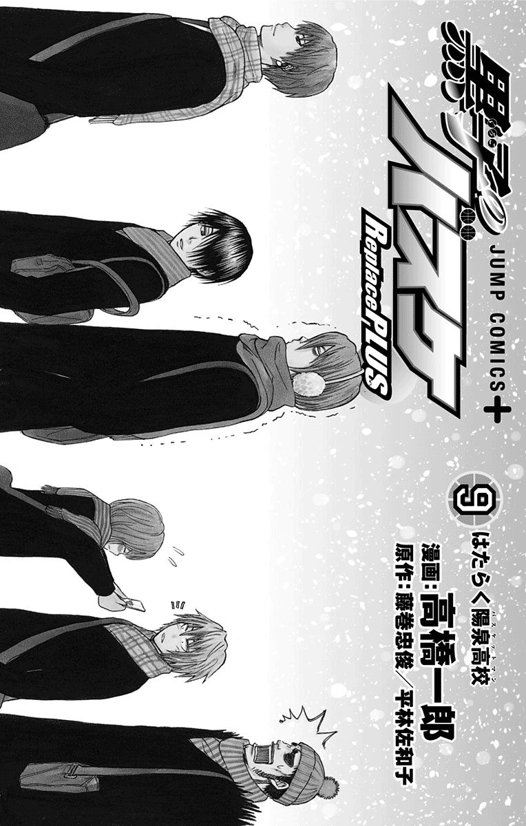 Page 4 of Chapter 36