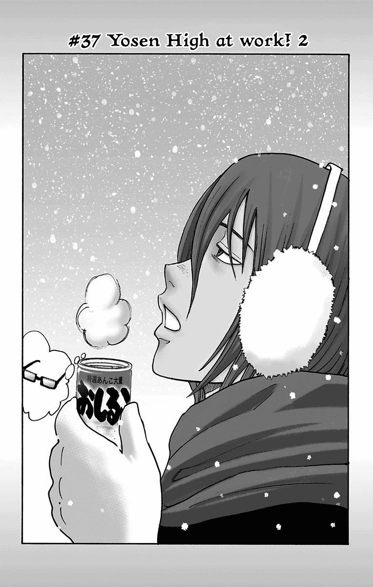 Page 1 of Chapter 37