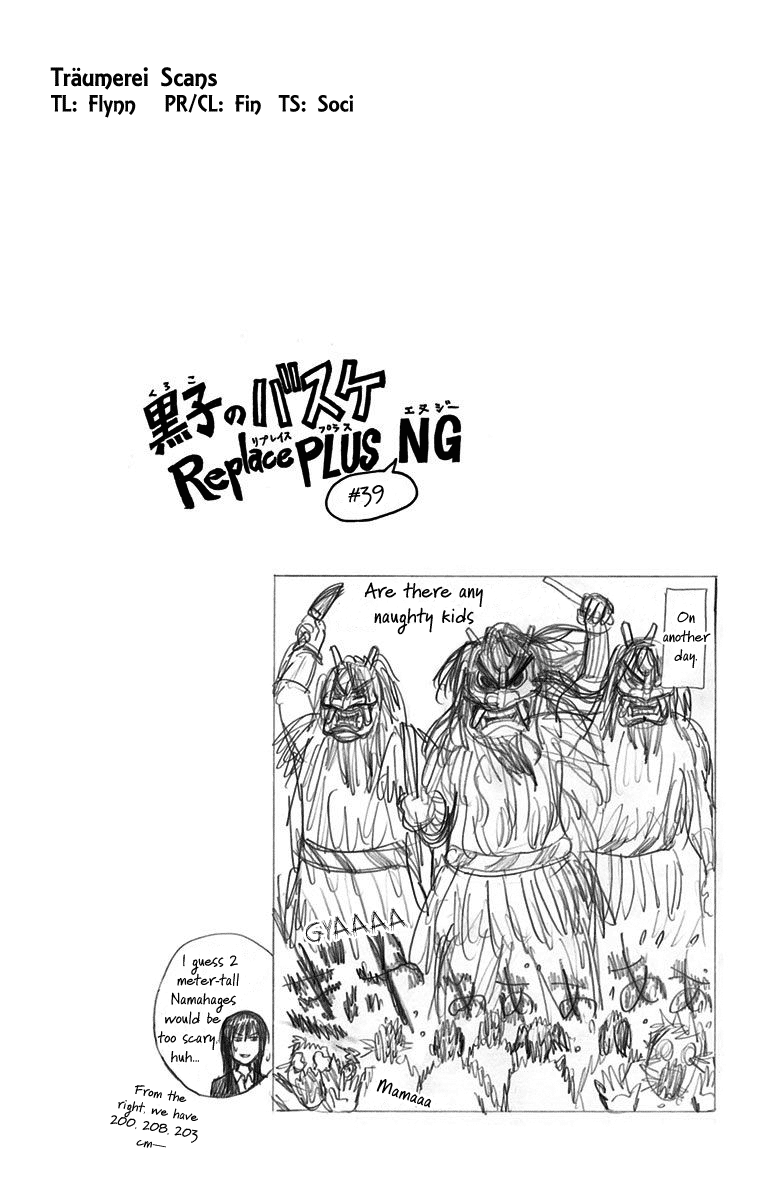 Page 46 of Chapter 37