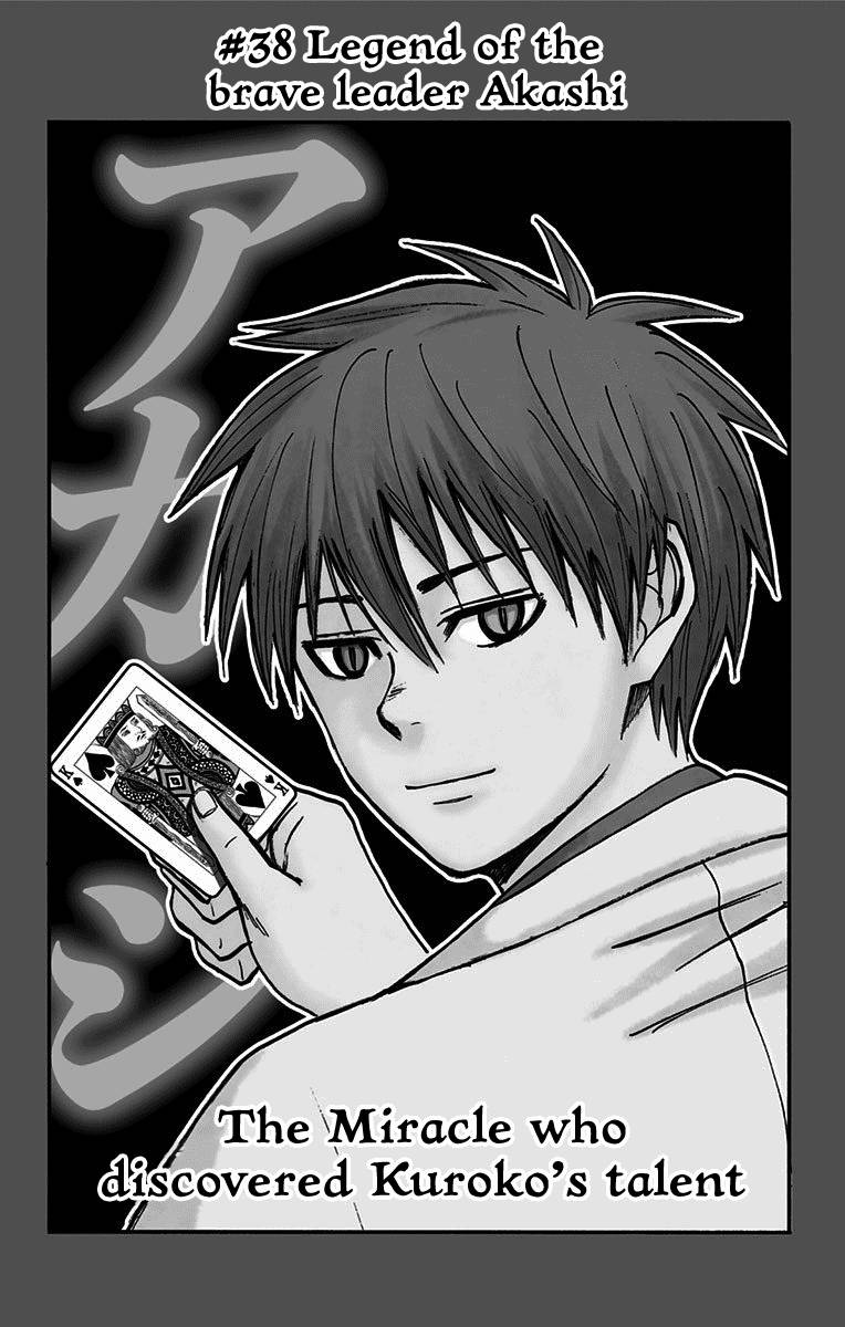 Page 1 of Chapter 38