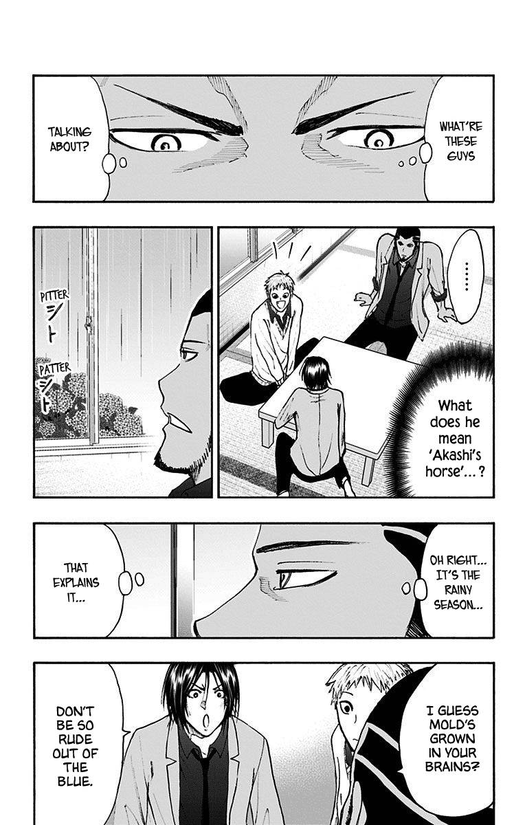 Page 3 of Chapter 38