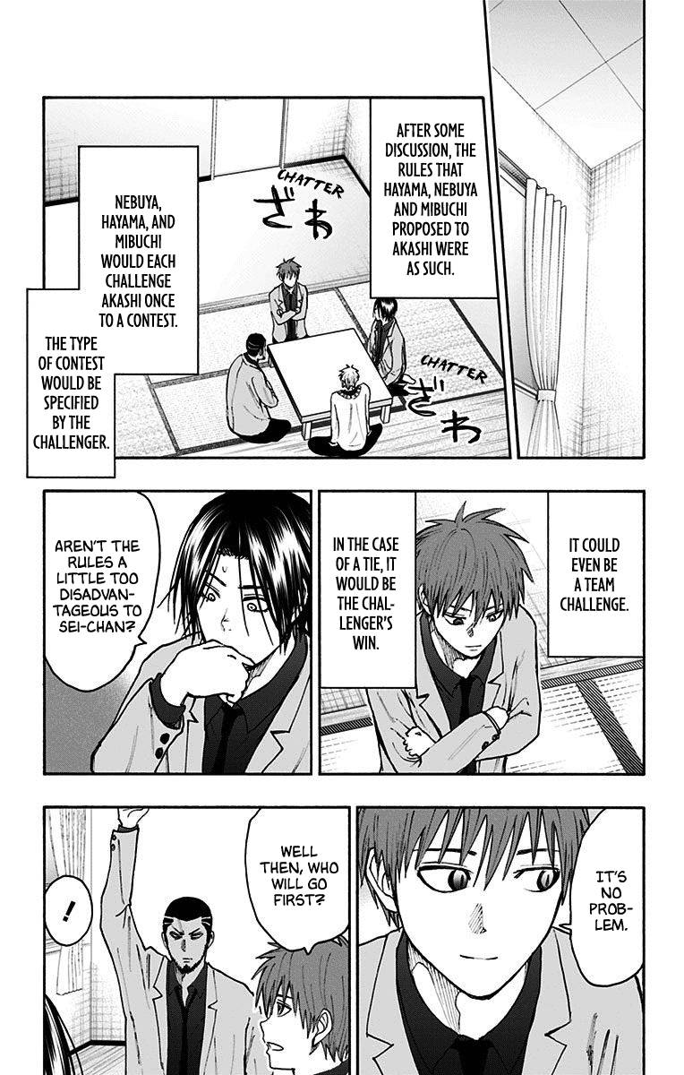 Page 17 of Chapter 38