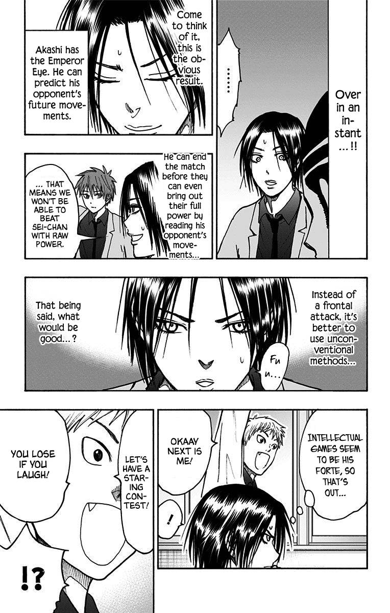 Page 25 of Chapter 38