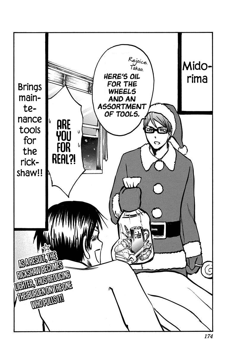 Page 20 of Chapter 38.5