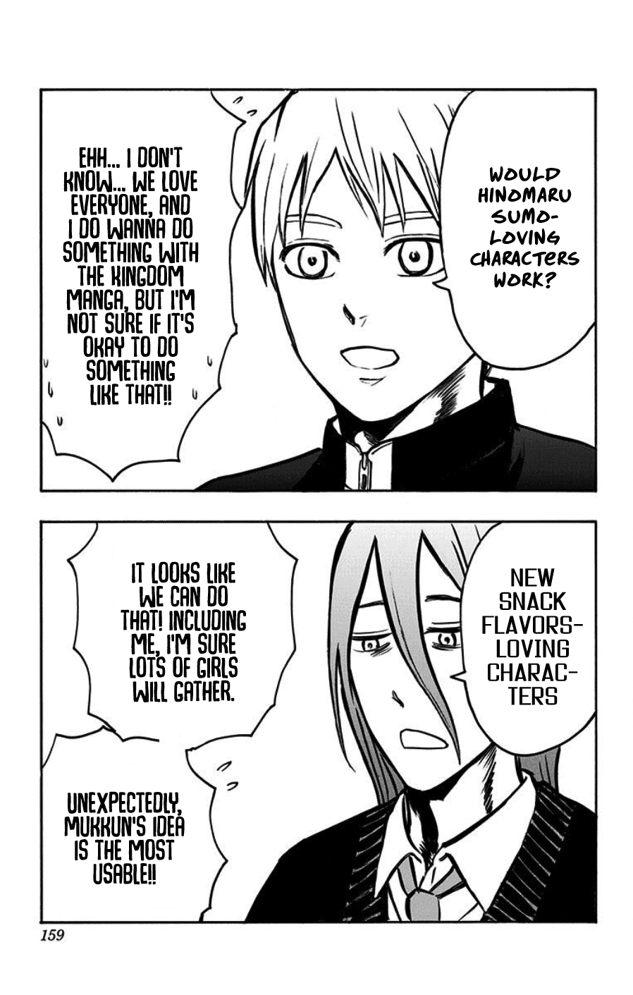 Page 47 of Chapter 40.5