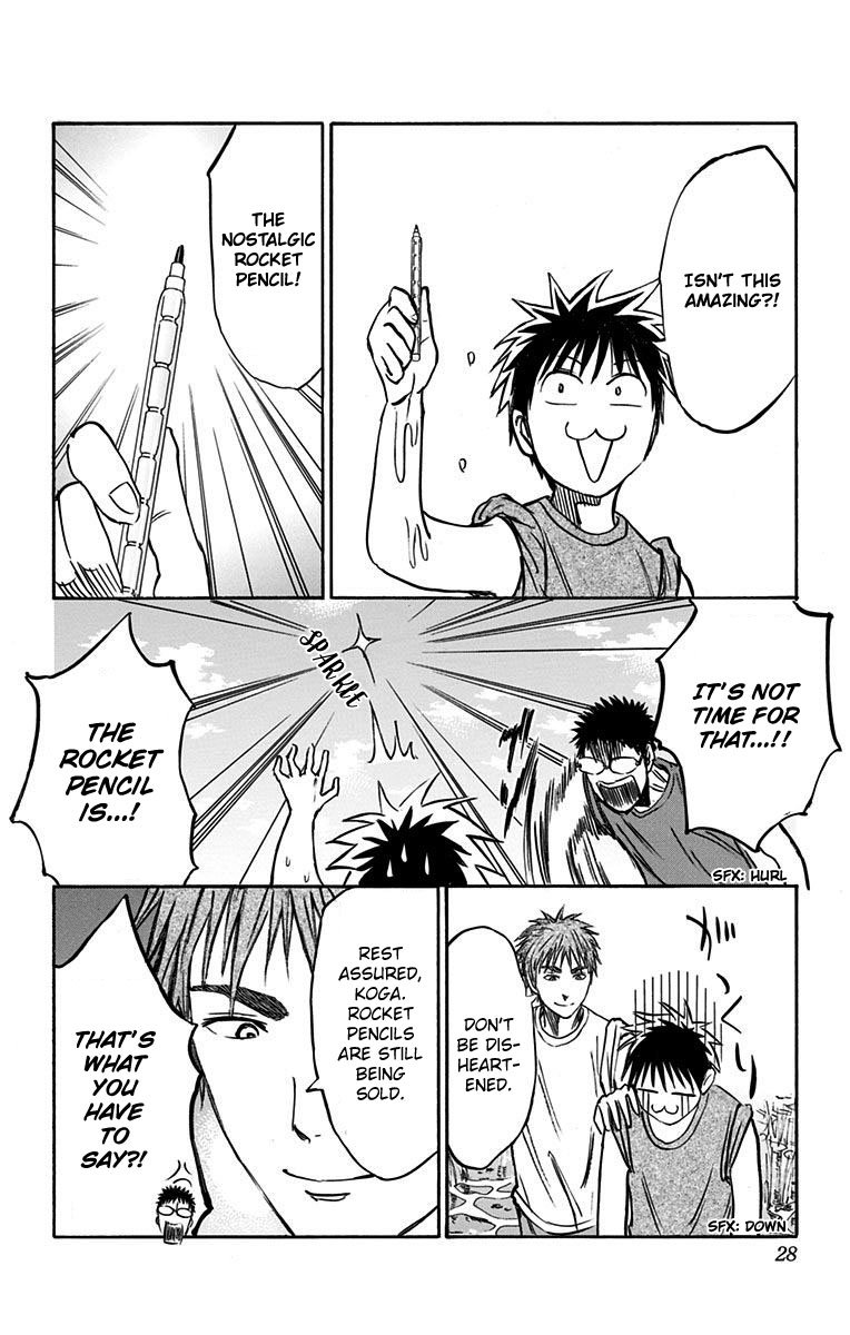 Page 20 of Chapter 5
