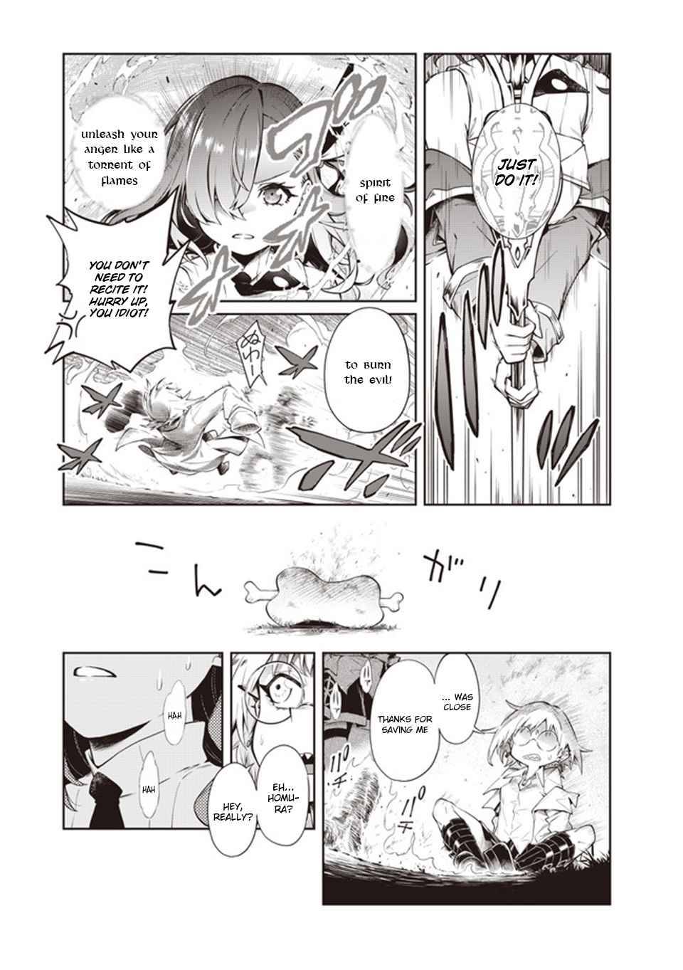 Page 6 of Chapter 0