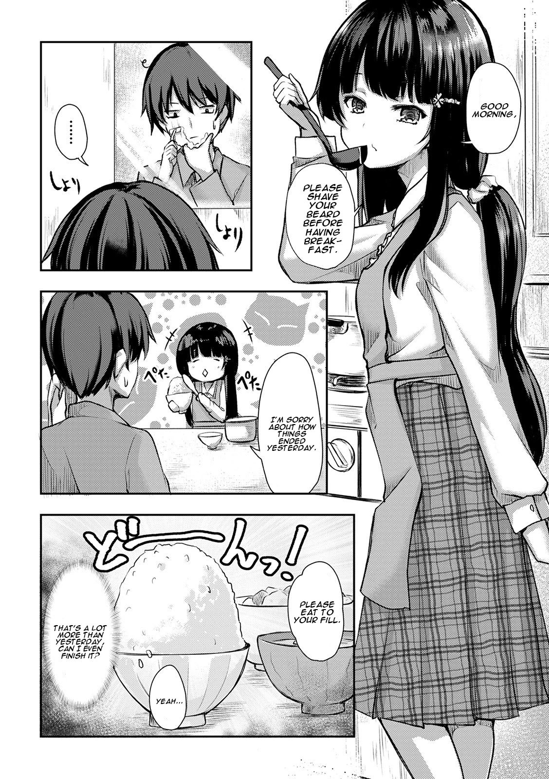 Page 3 of Chapter 2