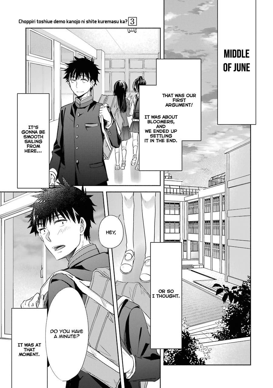 Page 3 of Chapter 12