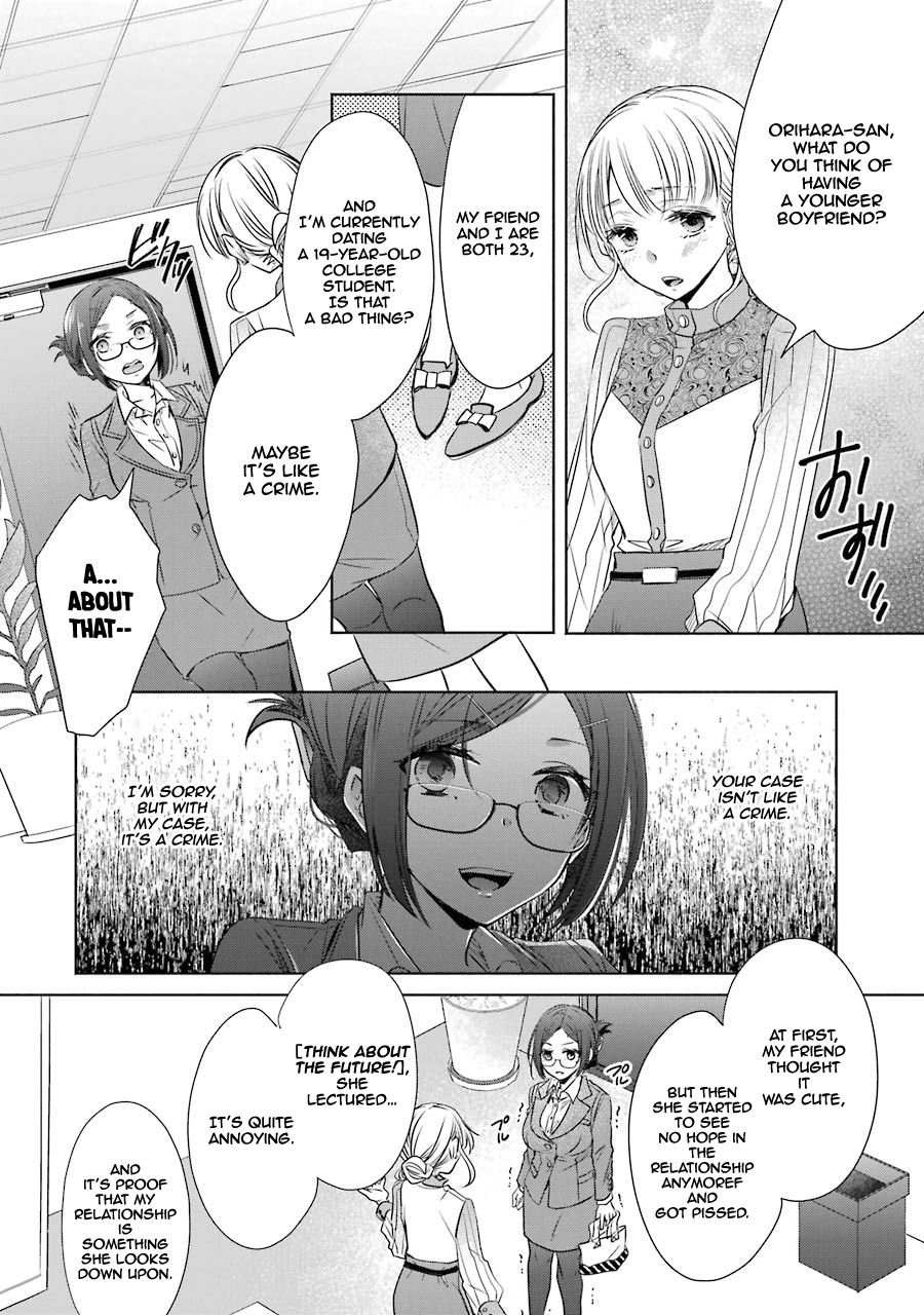 Page 39 of Chapter 12