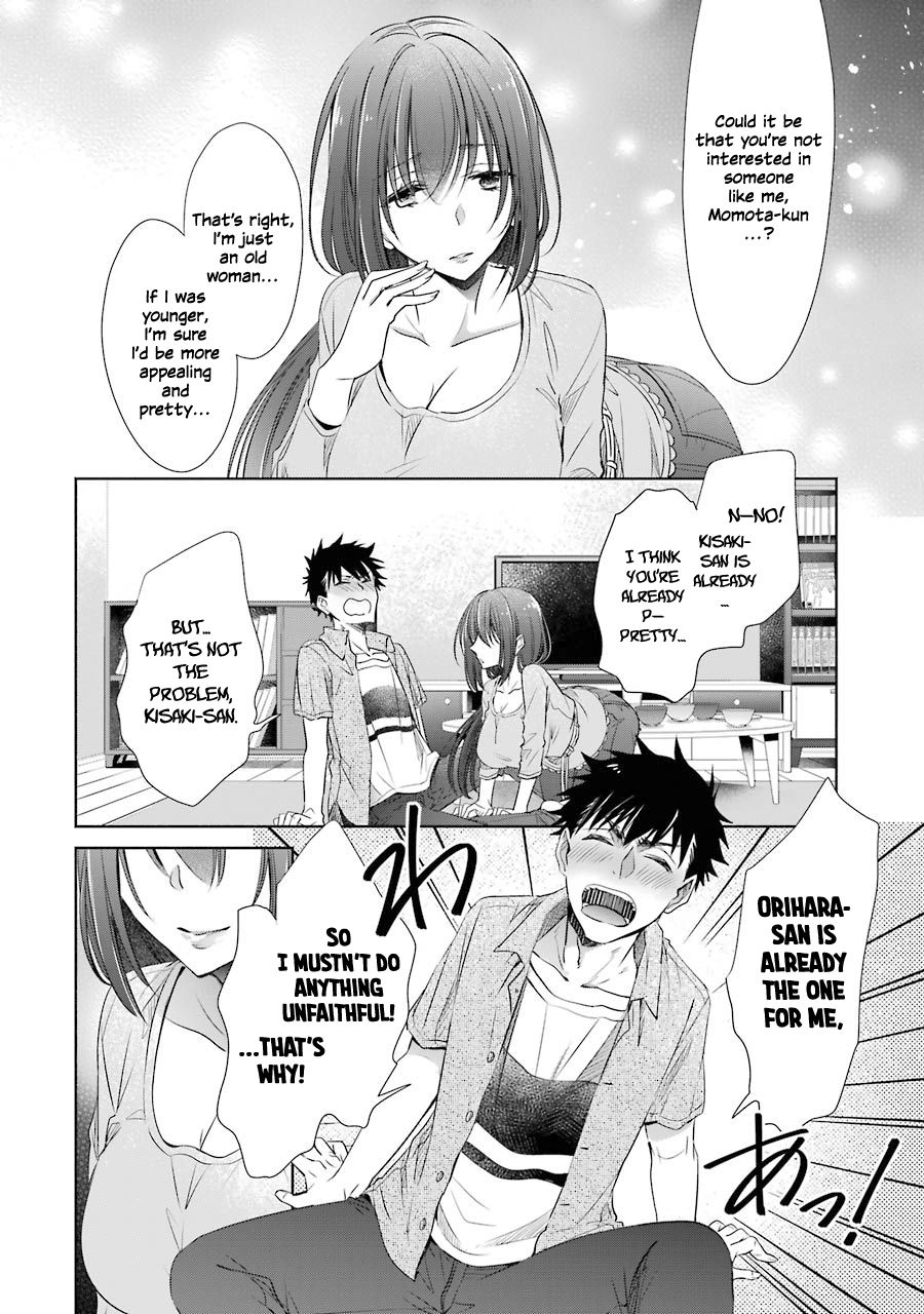 Page 3 of Chapter 14