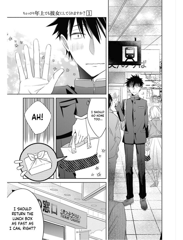 Page 14 of Chapter 2