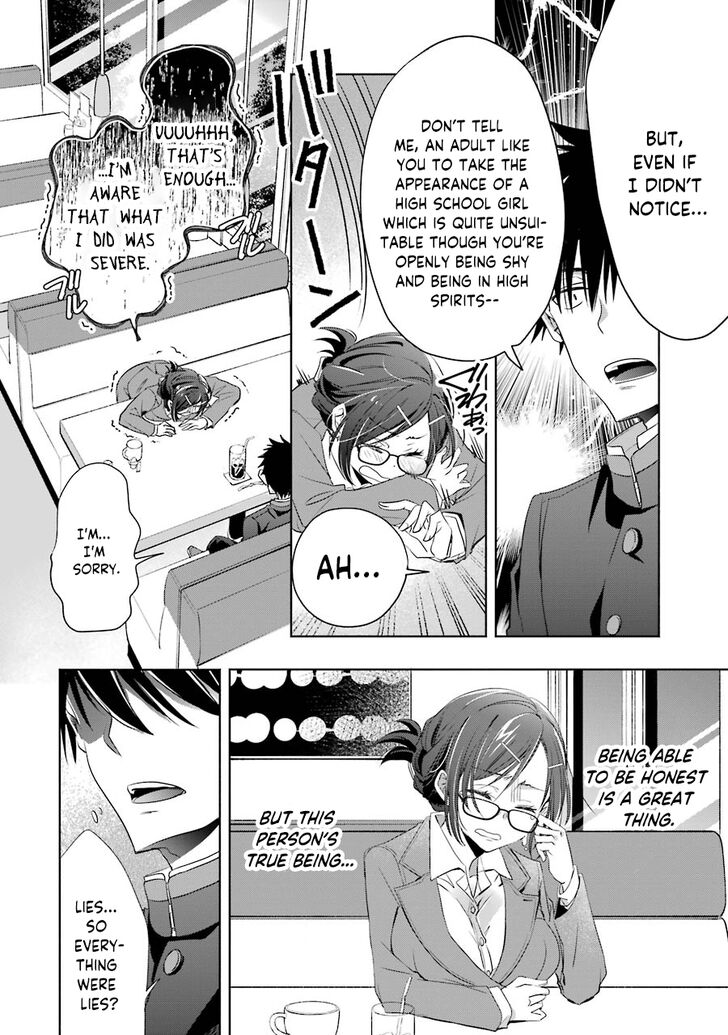 Page 17 of Chapter 3