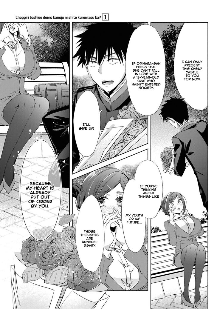 Page 23 of Chapter 4