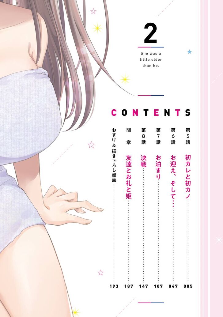 Page 6 of Chapter 5