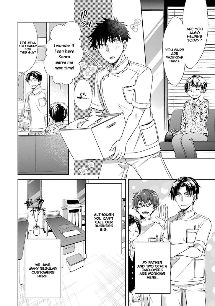 Page 34 of Chapter 5
