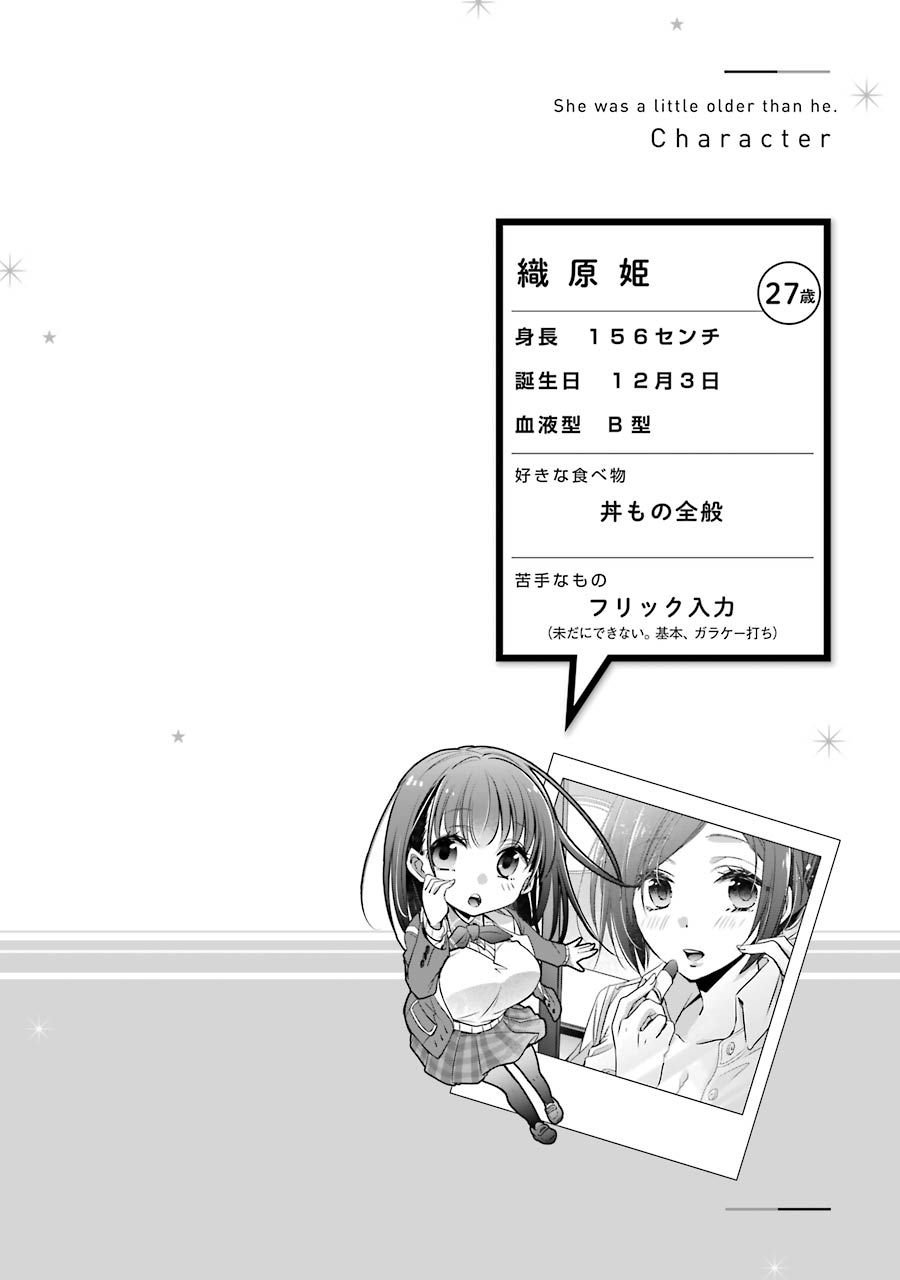 Page 2 of Chapter 6