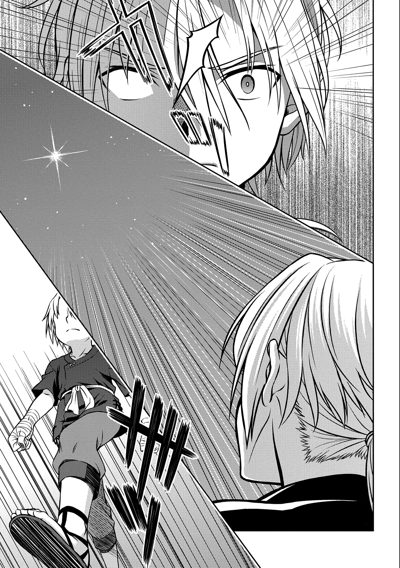 Page 27 of Chapter 1