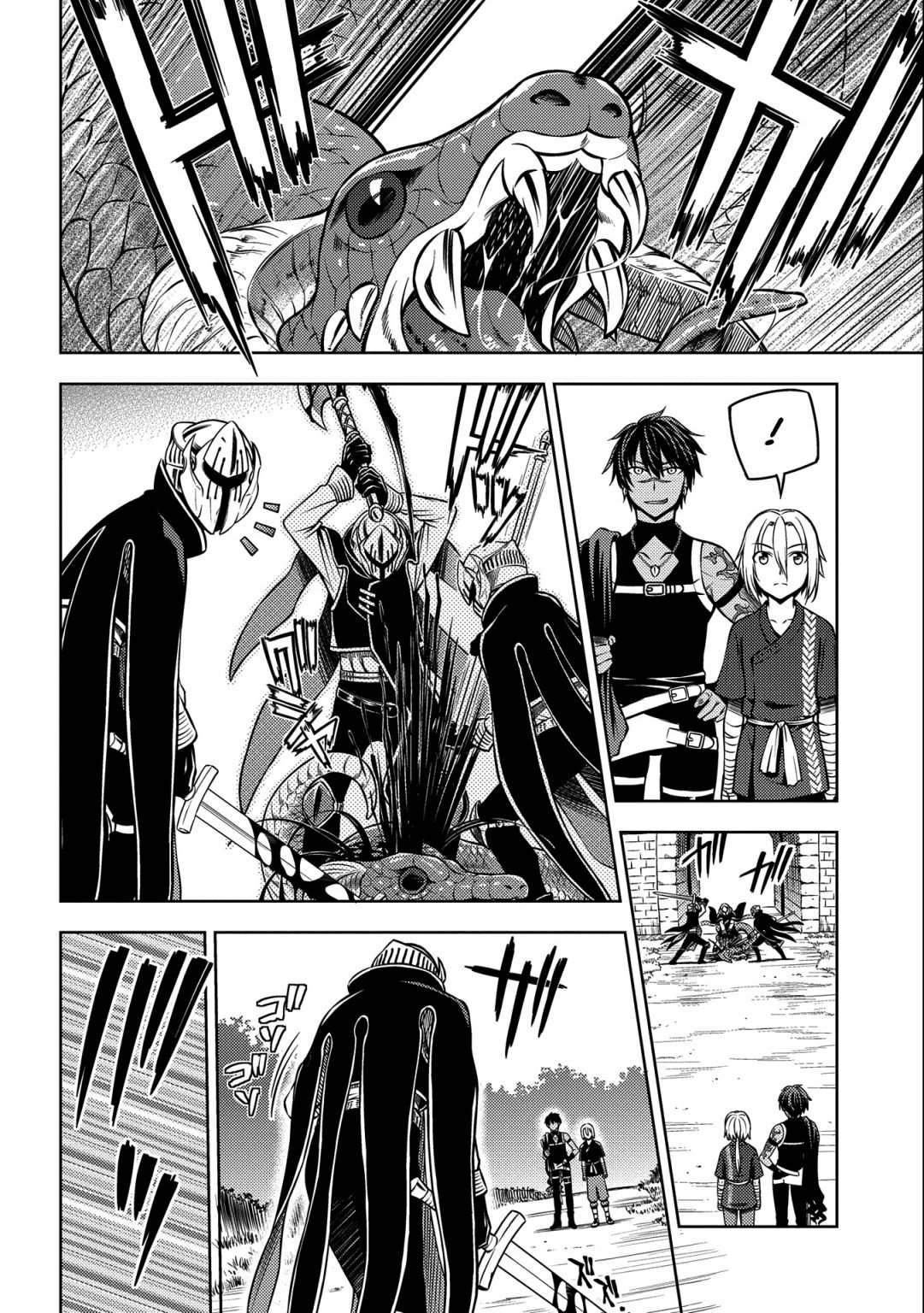 Page 23 of Chapter 5