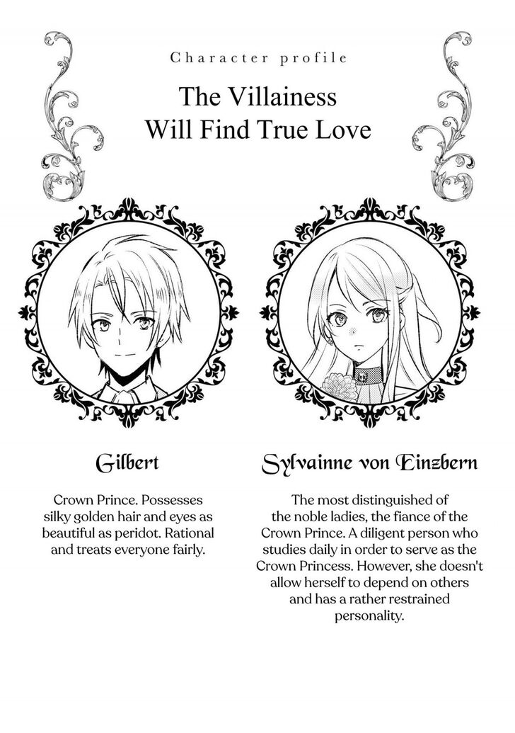 Page 5 of Chapter 1