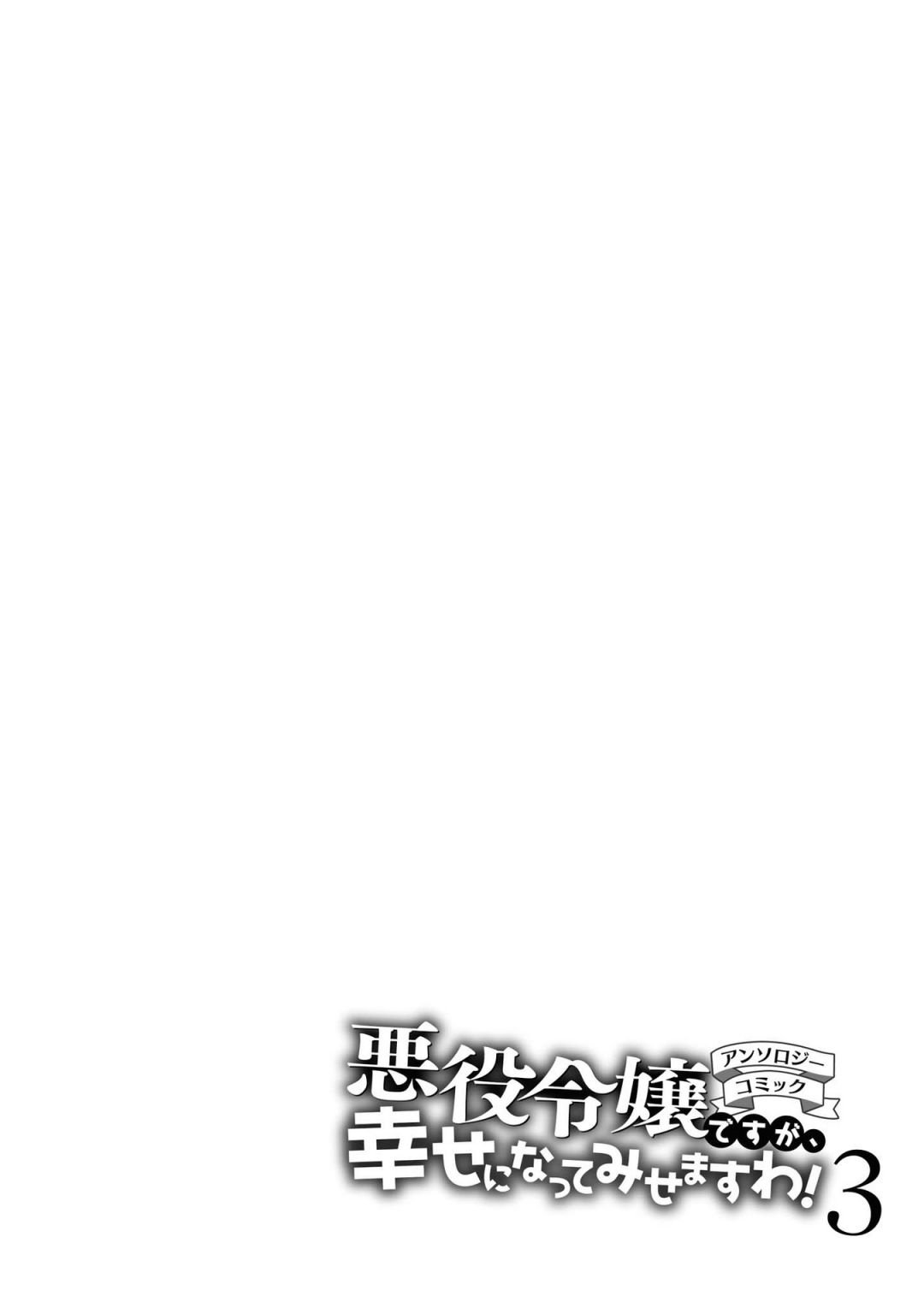 Page 23 of Chapter 14