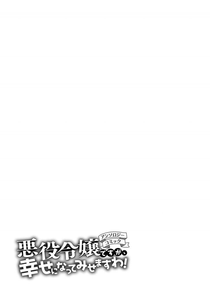 Page 32 of Chapter 2