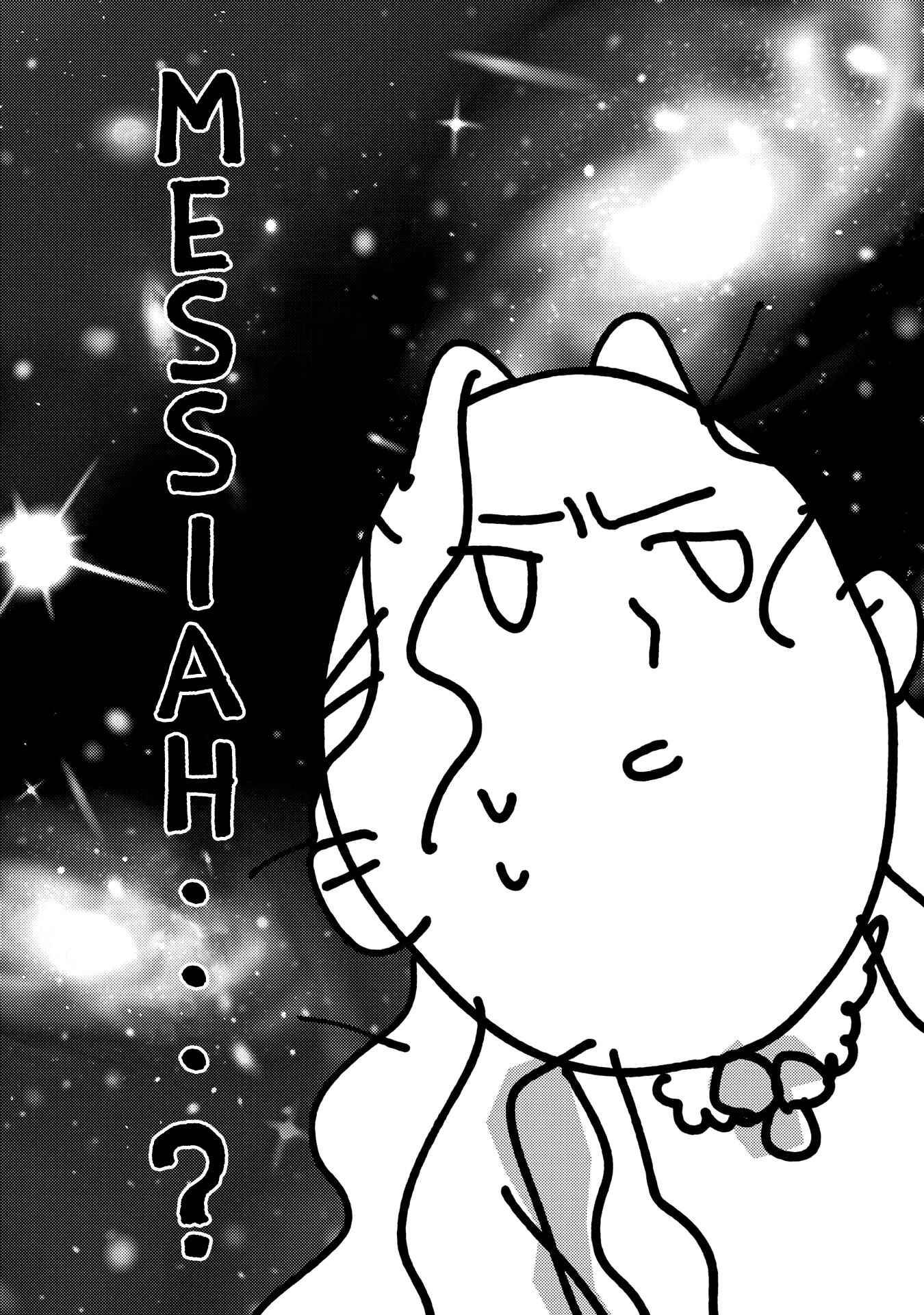 Page 13 of Chapter 22