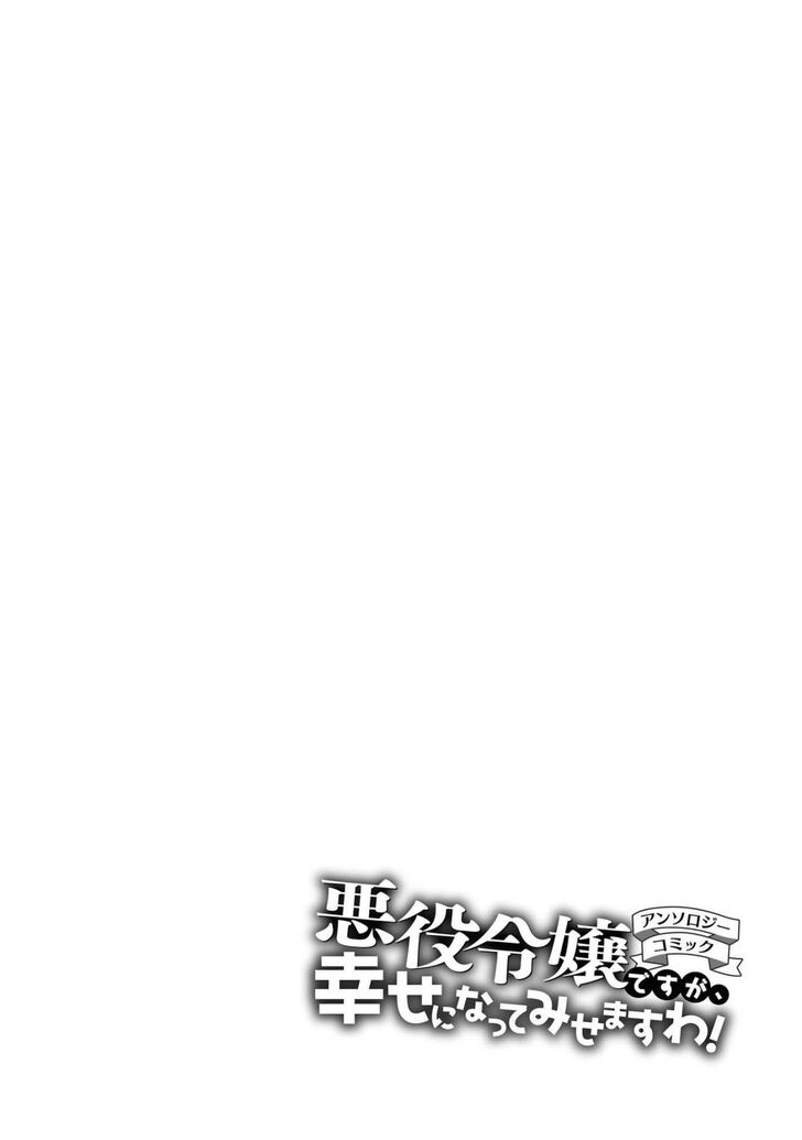Page 1 of Chapter 3