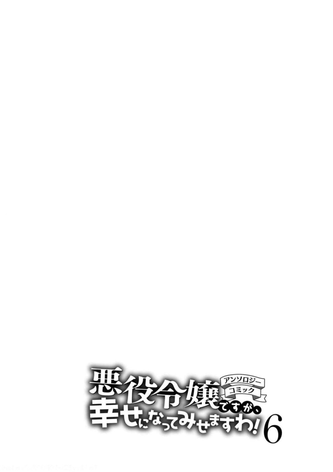 Page 1 of Chapter 30