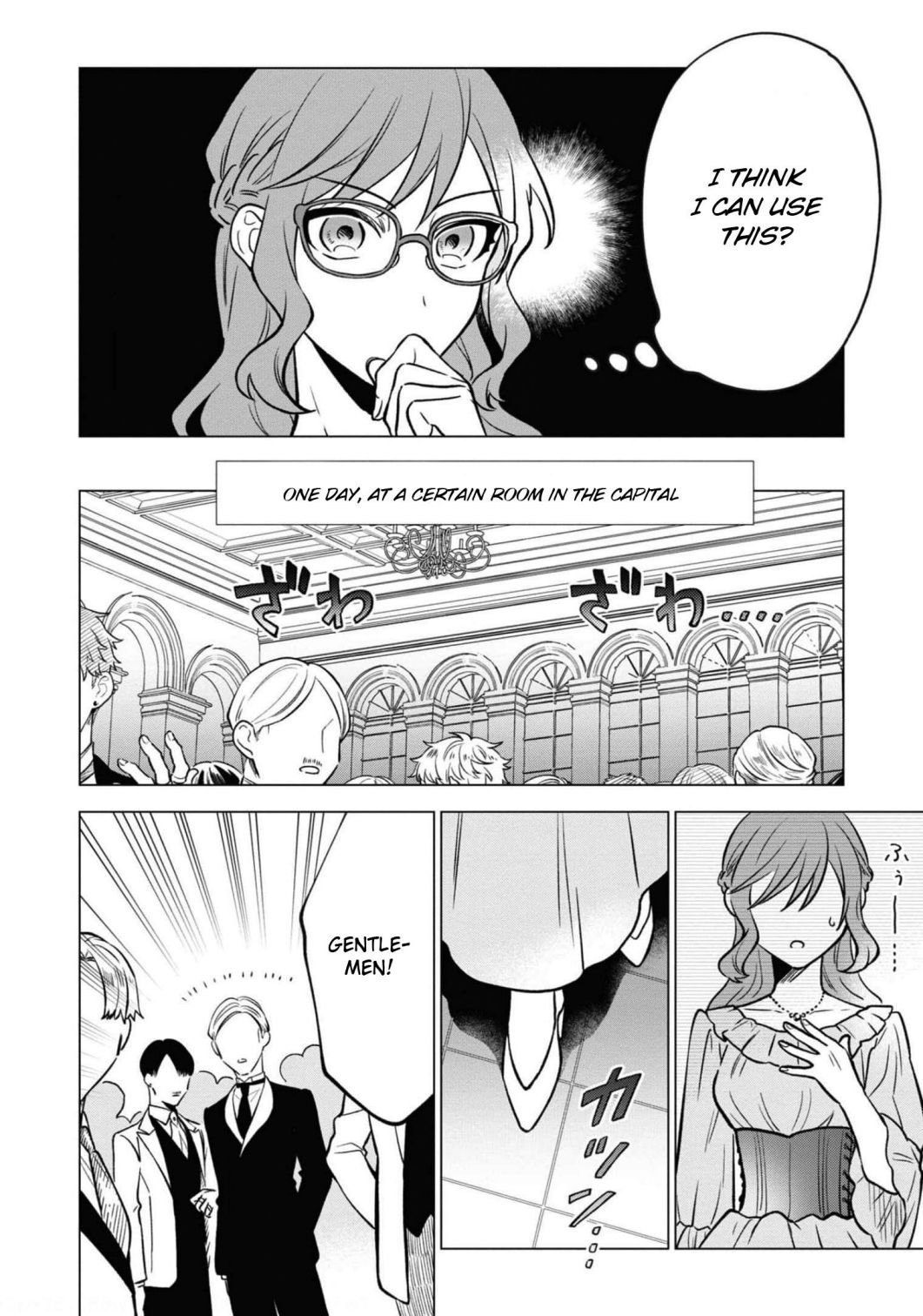 Page 21 of Chapter 31