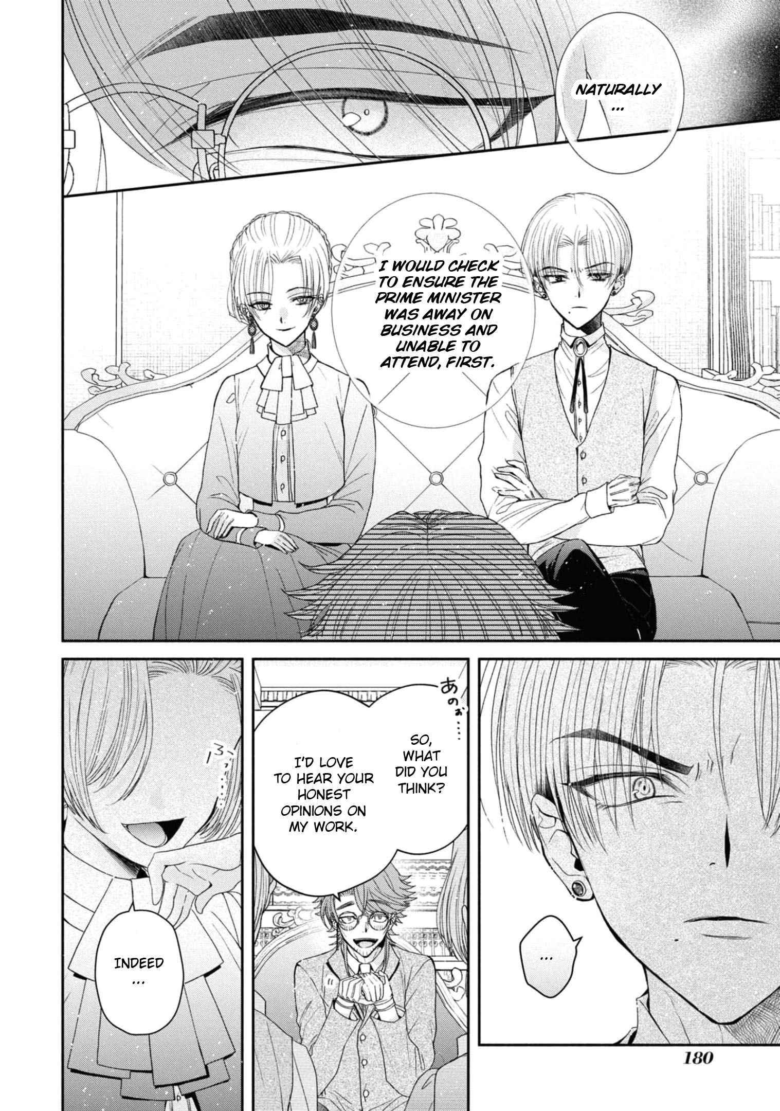 Page 23 of Chapter 33