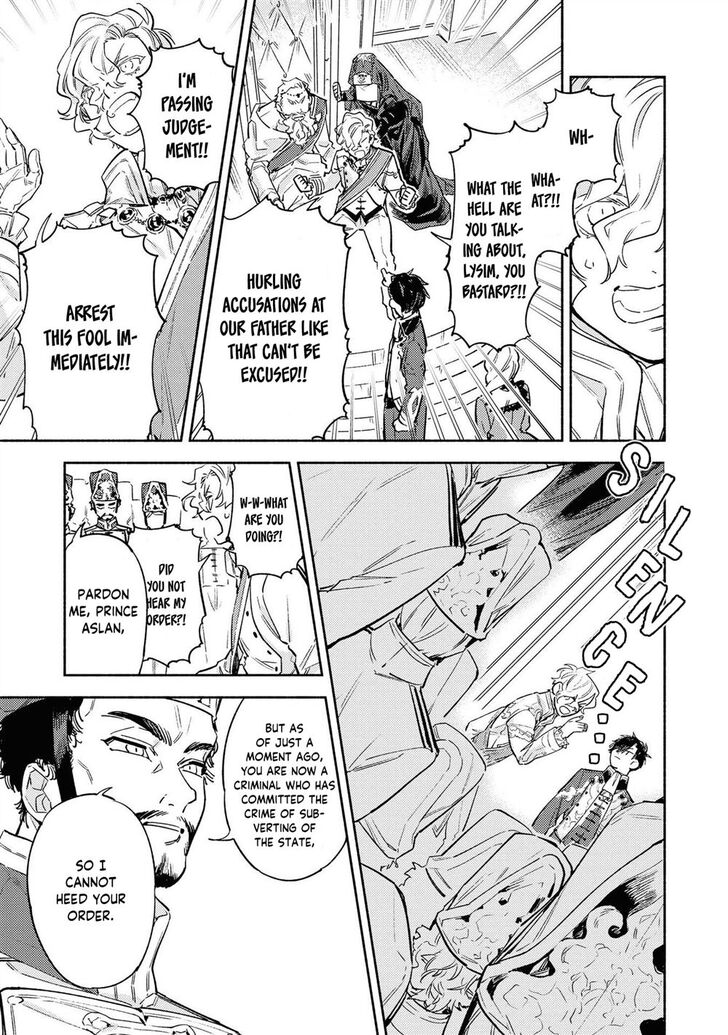 Page 23 of Chapter 8
