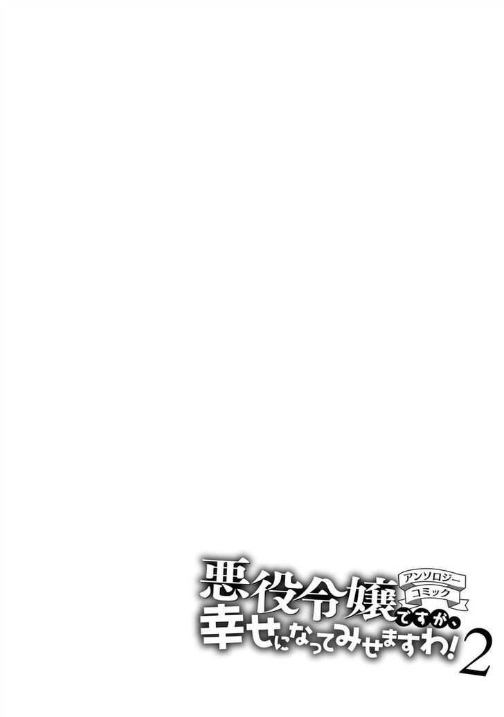 Page 30 of Chapter 8